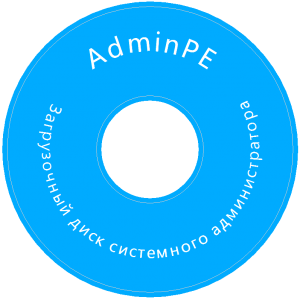 AdminPE_CD